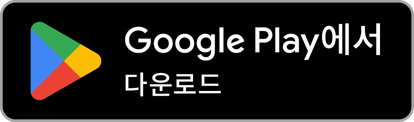 Get it on Google Play
